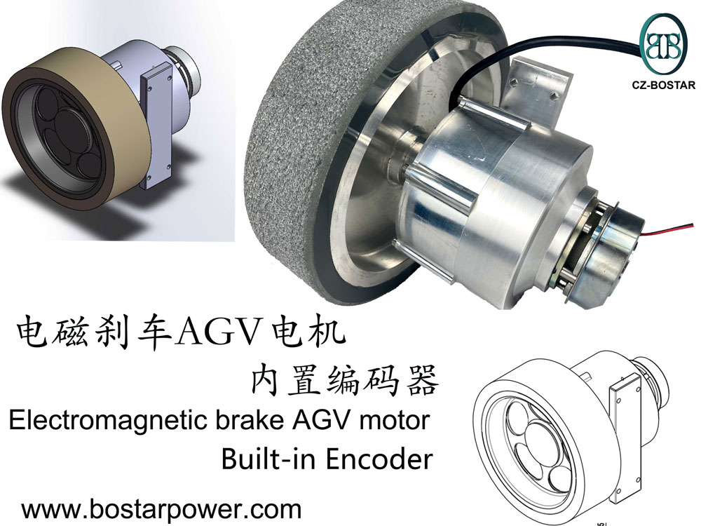 AGV-motor.jpg